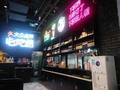 -大成活海鲜烧烤龙虾(静安大融城店)