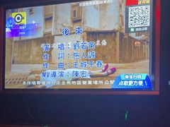 -K100佰份佰KTV(福田店)