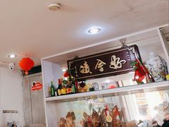 -凌舍好烧鹅(中山路店)
