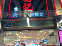 -朱仔记食府(江南大道店)