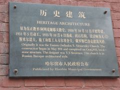 -圣·阿列克谢耶夫教堂