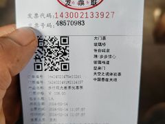 -玻璃桥景区石牛寨