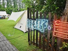 -前小桔亲子创意农场·草莓采摘·露营烧烤