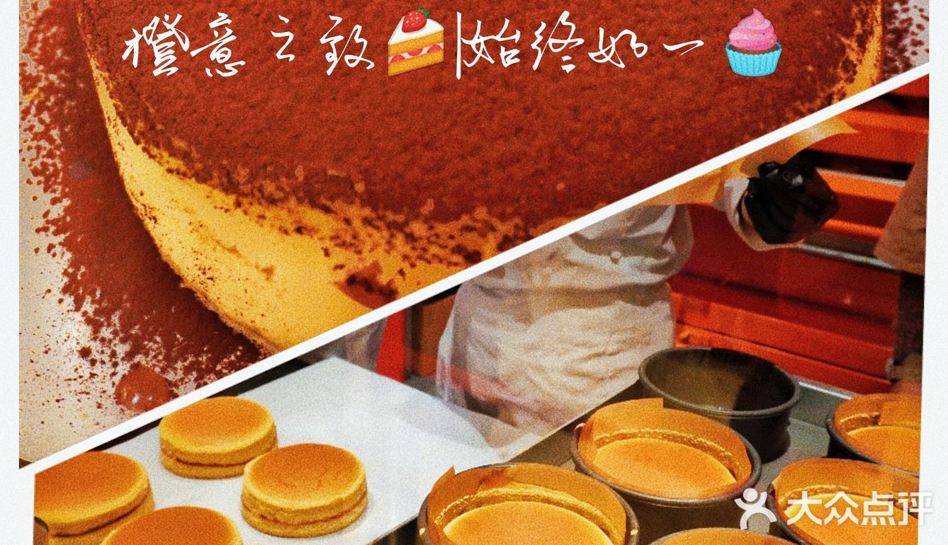重庆新店|西南首家“爱马仕”蛋糕🍰 