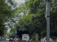 -九曲溪竹筏码头