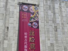 -嘉定博物馆