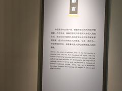 -中国茶叶博物馆(双峰馆区)