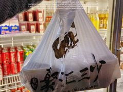 -聚汇三少·龙虾·中餐厅(莫邪路新天地店)