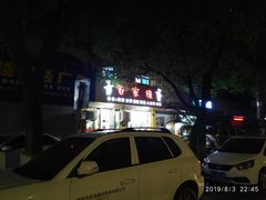 -百家缘(东门南路店)