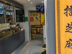 -芝麻糊世家(西华店)