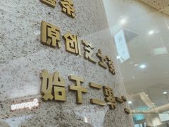 -喜茶(徐州金鹰店)