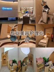 -Fundi张玉珊修身堂·indiba·BTL科技瘦身