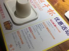 -平娃三宝烧烤·面食(南小街店)