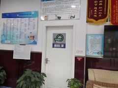 -顺强宠物诊所·狂犬免疫·夜诊·骨科(嘉定店)