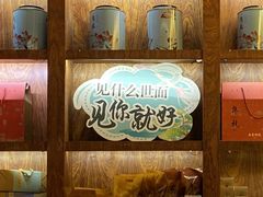 -南宋胡记(杭州体育场路店)