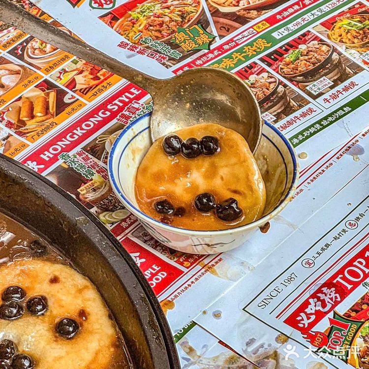 在广州❗️本地人给你指路新年必吃牛杂煲

