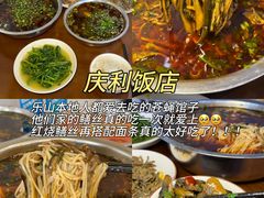 -串妹花式冰粉(乐山总店)