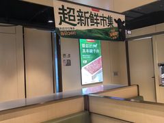 -海底捞火锅(河东万达广场店)