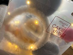 -山与蓝·轻糖鲜果蛋糕(勒泰店)