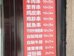 -辽B·小串(总店)