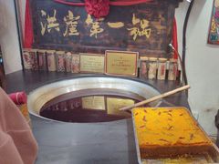-嘉凌码头·重庆特产手工火锅底料(洪崖洞九楼店)