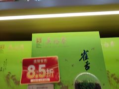 -吴裕泰茶莊(大栅栏店)