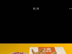 -麦当劳(伟城广场店)