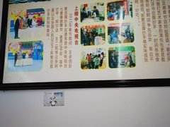 -面爸爸豆瓣抄手(贝森旗舰店)