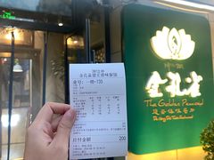 -金孔雀德宏傣味餐馆(魏公村店)