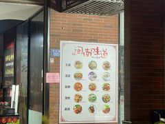 -阿灶卤煮老店·姜母鸭(五店市总店)