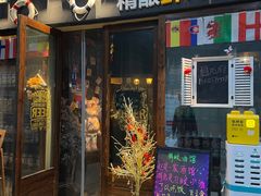 -故遥酒馆.赛事直播