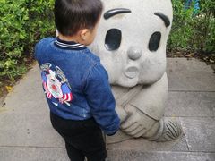 -仙岳公园