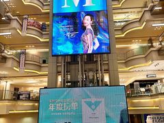 -红星美凯龙北京至尊MALL(东四环中路店)