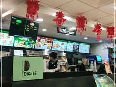 -德克士(砂之船奥特莱斯店)