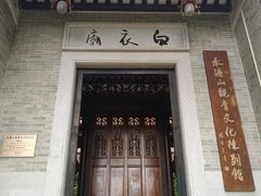 景点-水濂山森林公园