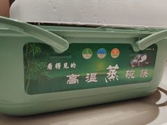 -徐小姐地锅鸡(云龙万达店)