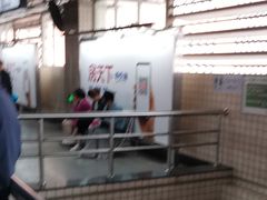 -宝山路(地铁站)