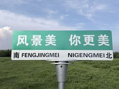 -红崖峡谷景区