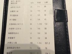 -五稻厨房粤西菜(新闻店)
