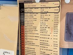 -Radar Coffee(思南路店)