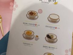 -满记甜品(巴黎春天宝山店)