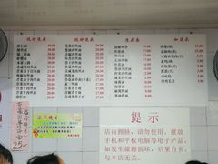 -老地方面馆(思南路店)