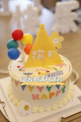 -禧月荟S月子中心(侨城店)