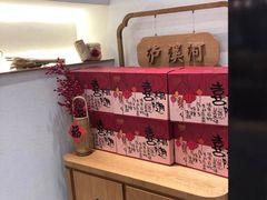 -吾悦广场(南京鼓楼店)