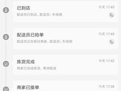 -乐乐鲜果(解放南路店)