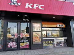 门面-肯德基(坞城路店)