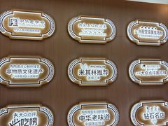 -陶陶居酒家(解放北路店)