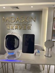 -MIDA蜜哒•科技逆龄美肤连锁