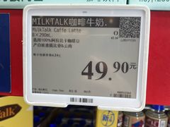 -山姆会员商店(西溪店)