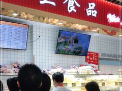 -白玉兰食品甜凤店(合生汇店)